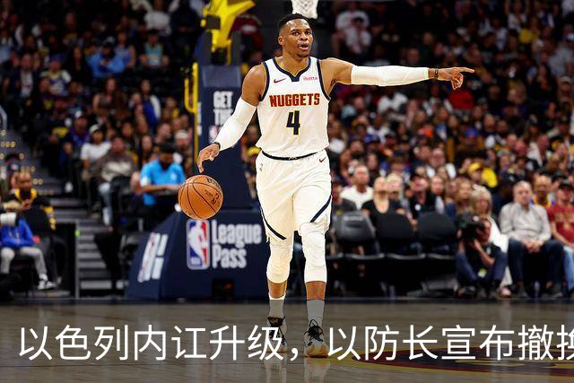 以色列内讧升级，以防长宣布撤换高级将领，军方抗命不遵，对右翼早就不满