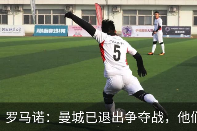 罗马诺：曼城已退出争夺战，他们知道迪奥曼德将去皇马或巴黎